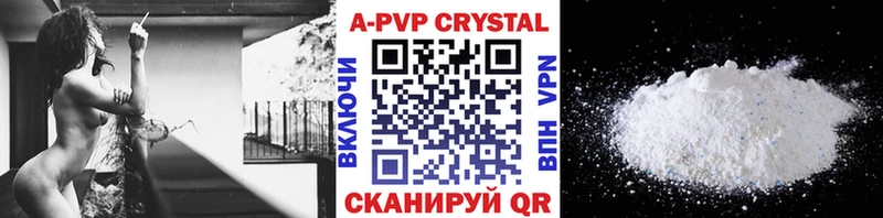 Alpha PVP Crystall  Новоалександровск 