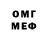 КЕТАМИН VHQ Supposedly