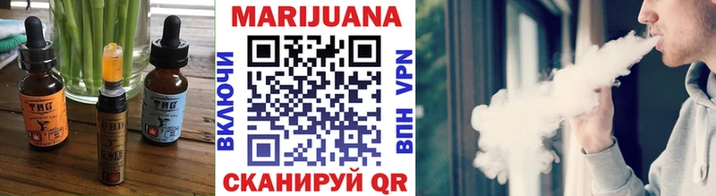 Cannafood конопля  гидра как войти  Новоалександровск 