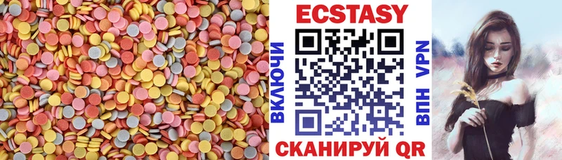 darknet состав  Новоалександровск  ЭКСТАЗИ MDMA 