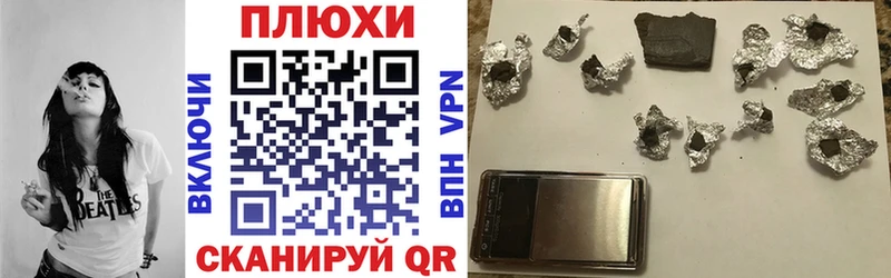 Гашиш Premium  blacksprut вход  darknet телеграм  Новоалександровск 