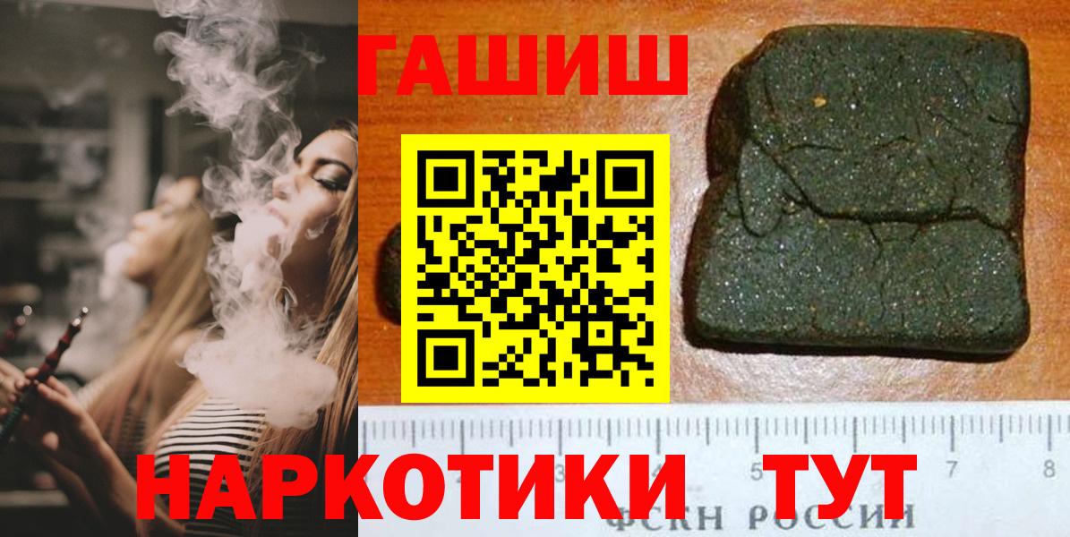 купить закладку  ГАШИШ Изолятор  Вход с VPN  ГАШИШ хэш  Новоалександровск 