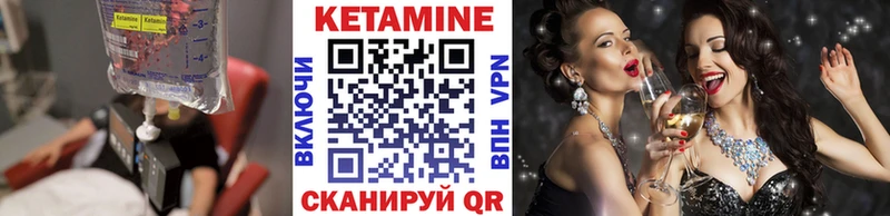 купить наркоту  Новоалександровск  blacksprut сайт  Кетамин ketamine 