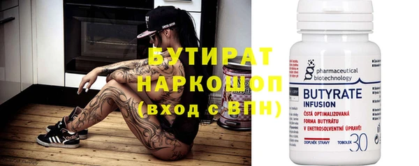 амфетамин Абдулино