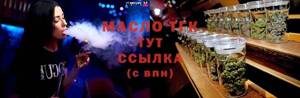 альфа пвп VHQ Абаза