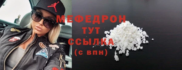 альфа пвп VHQ Абаза