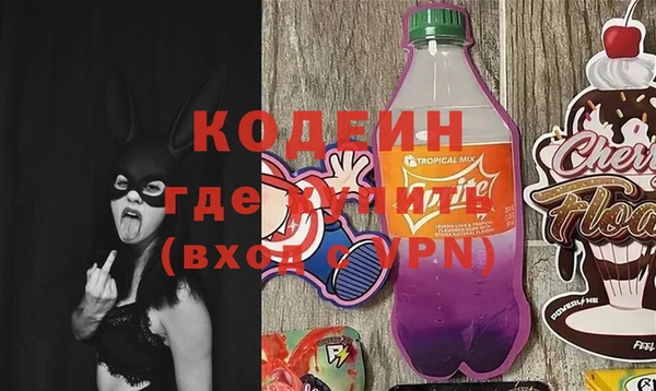 альфа пвп VHQ Абаза