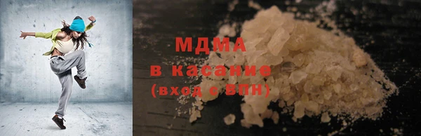 мефедрон мука Абинск