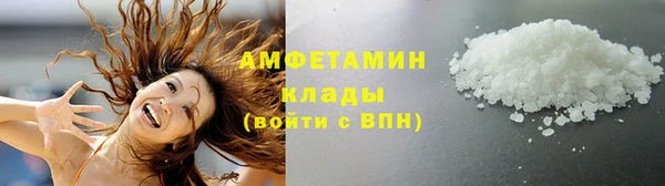 амфетамин Абдулино