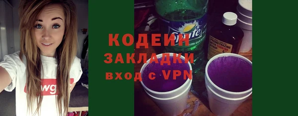 альфа пвп VHQ Абаза
