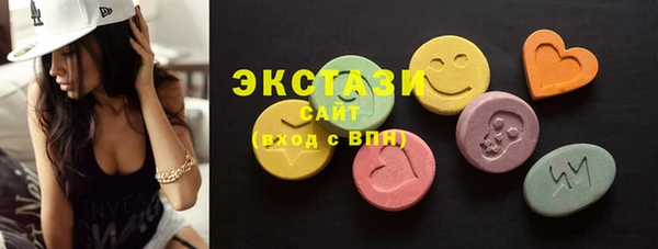 амфетамин Абдулино