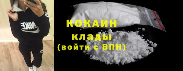 мефедрон мука Абинск