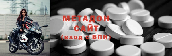 альфа пвп VHQ Абаза