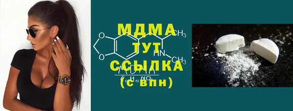 амфетамин Абдулино