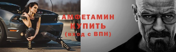мефедрон мука Абинск