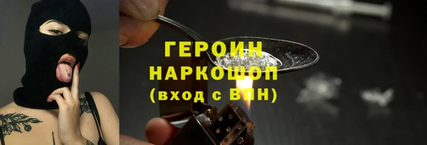 амфетамин Абдулино
