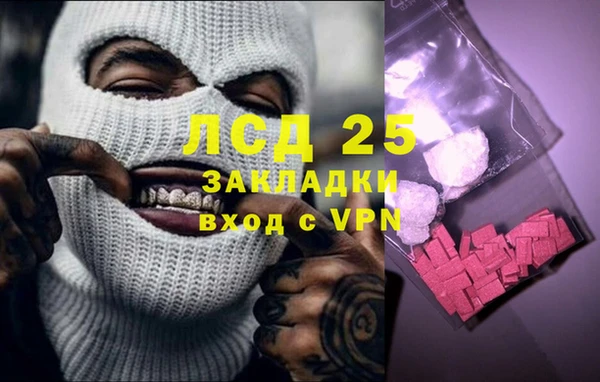 альфа пвп VHQ Абаза