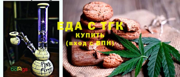 альфа пвп VHQ Абаза