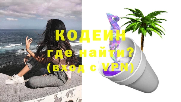 альфа пвп VHQ Абаза