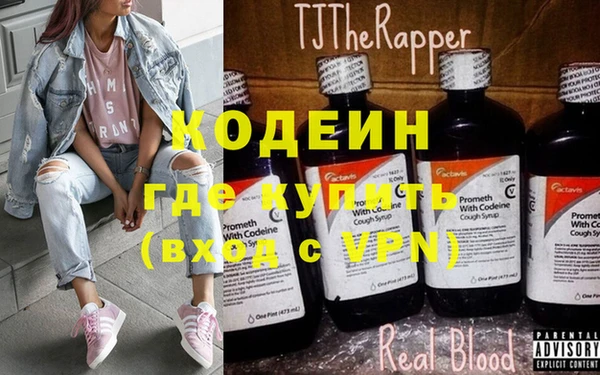 мефедрон мука Абинск