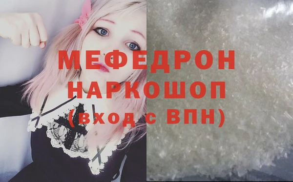 амфетамин Абдулино