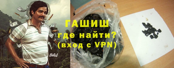 амфетамин Абдулино