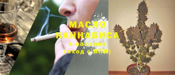 амфетамин Абдулино