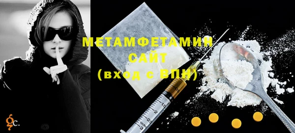 мефедрон мука Абинск