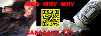 MDMA Краснокаменск