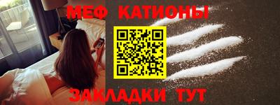 MDMA Краснокаменск