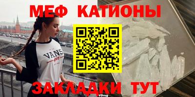 первитин Краснознаменск