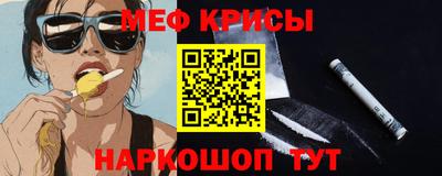 MDMA Краснокаменск