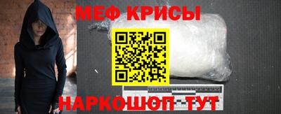 MDMA Краснокаменск