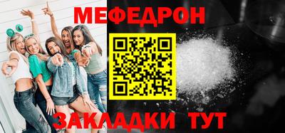 MDMA Краснокаменск