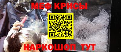 MDMA Краснокаменск