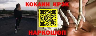 спиды Баксан