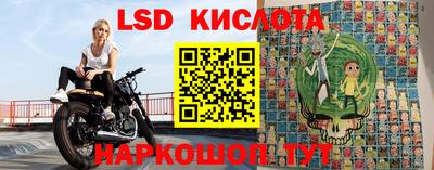 первитин Краснознаменск