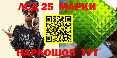 первитин Краснознаменск