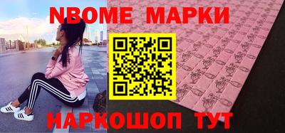 первитин Краснознаменск