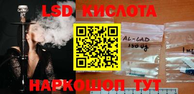 амфетамин Ачхой-Мартан