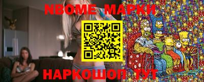 MDMA Краснокаменск
