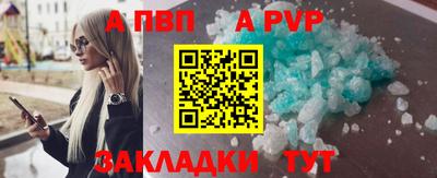 первитин Краснознаменск