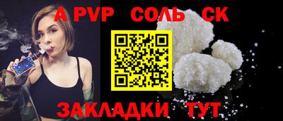 MDMA Краснокаменск