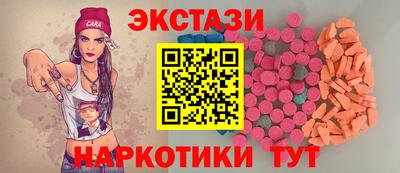 первитин Краснознаменск