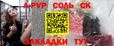MDMA Краснокаменск