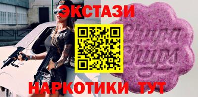 первитин Краснознаменск
