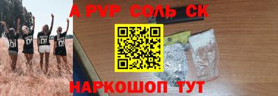 MDMA Краснокаменск