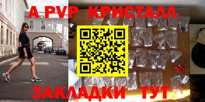 MDMA Краснокаменск