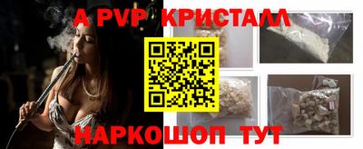 первитин Краснознаменск