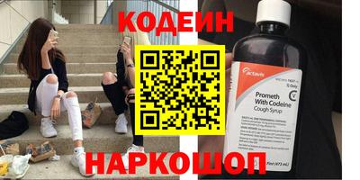 первитин Краснознаменск